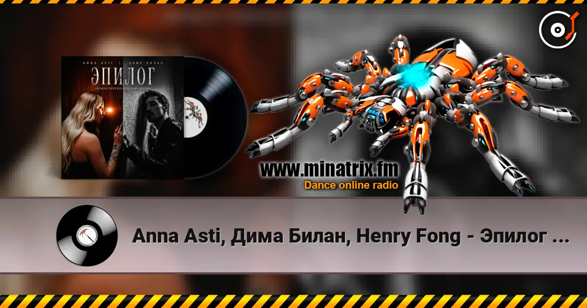 Anna Asti, Дима Билан, Henry Fong - Эпилог (Roman Vertigo & DJ Bars(Kz) Radio) 高品质在线收听 | Minatrix.FM