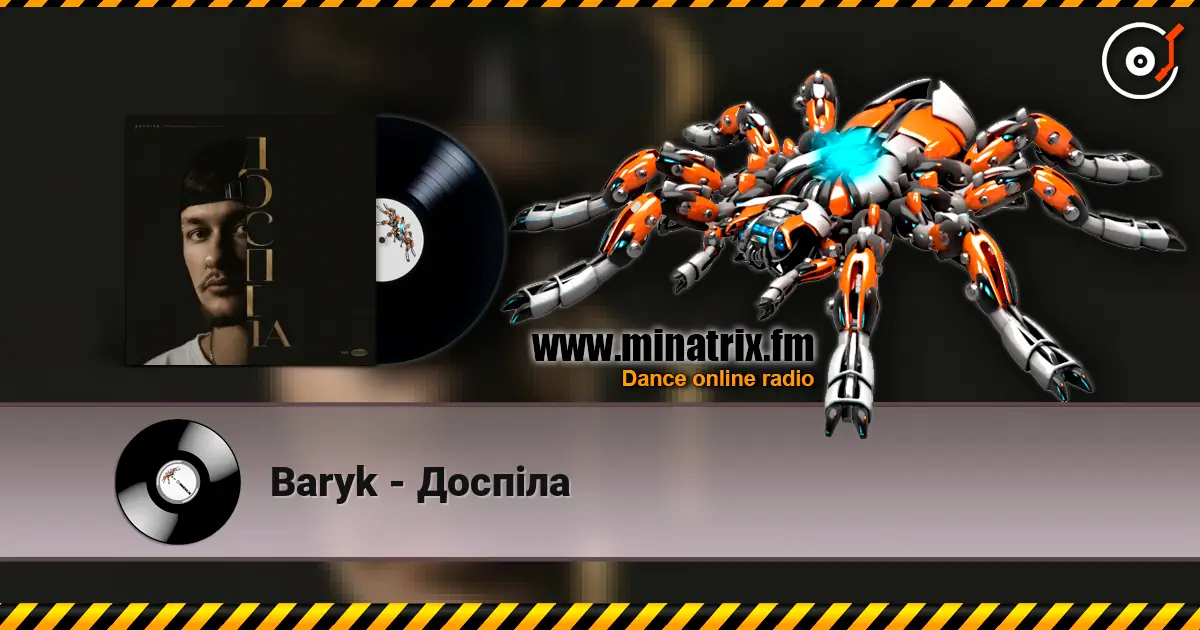 Baryk - Доспіла слухати онлайн у високій якості | Minatrix.FM
