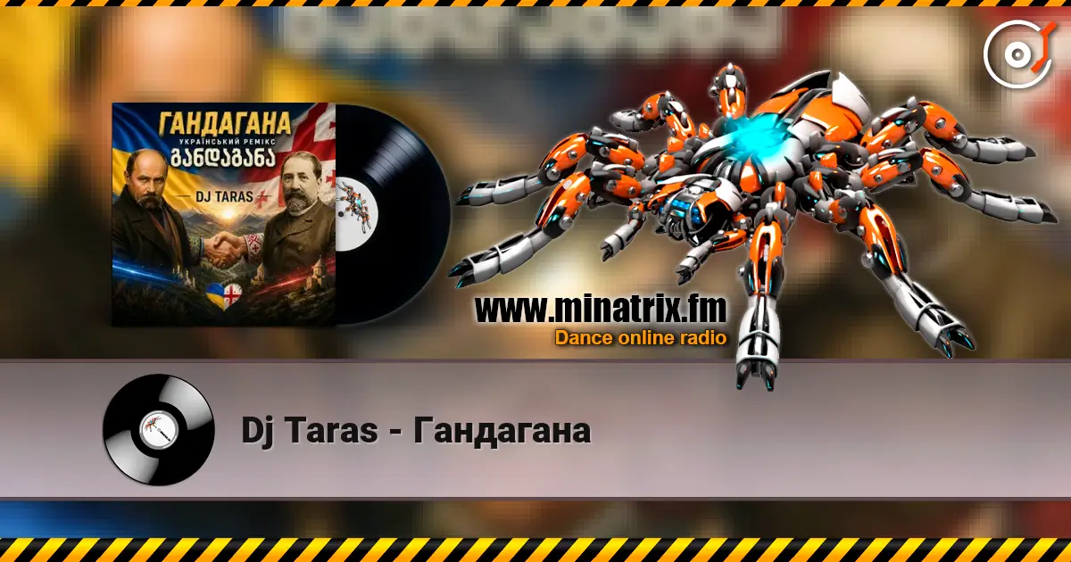 Dj Taras - Гандагана 高品质在线收听 | Minatrix.FM