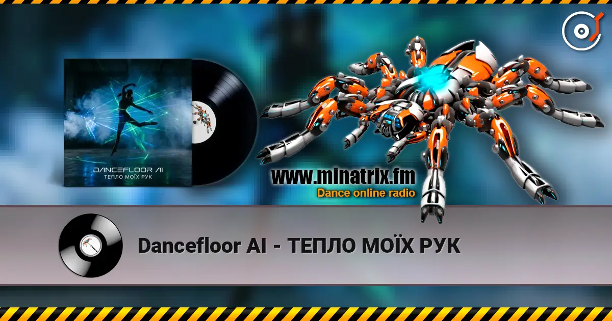 Dancefloor AI - ТЕПЛО МОЇХ РУК слухати онлайн у високій якості | Minatrix.FM