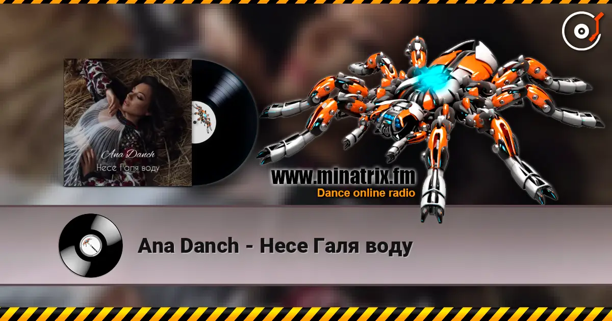Ana Danch - Несе Галя воду 高品质在线收听 | Minatrix.FM