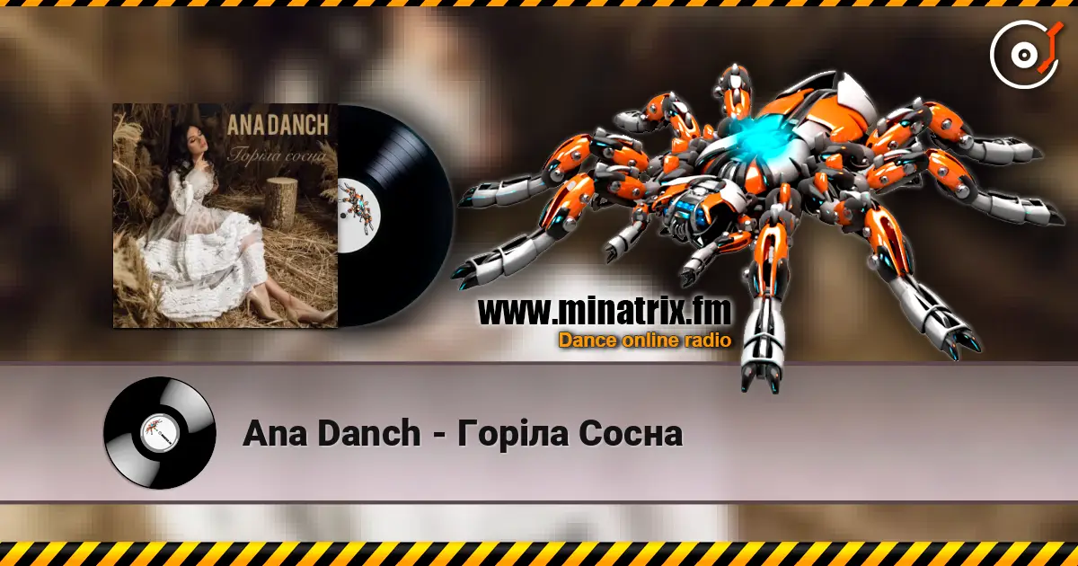 Ana Danch - Горіла Сосна 高品质在线收听 | Minatrix.FM