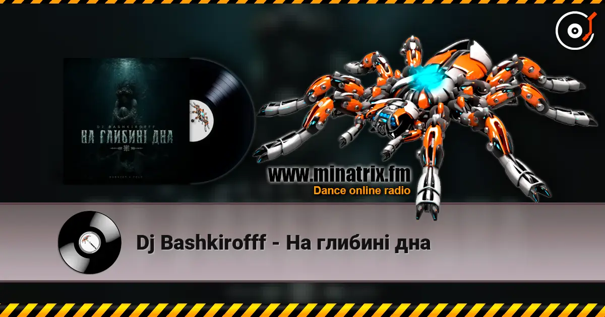 Dj Bashkirofff - На глибині дна 高品质在线收听 | Minatrix.FM