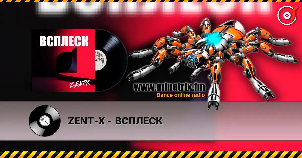 ZENT-X - ВСПЛЕСК 高品质在线收听 | Minatrix.FM
