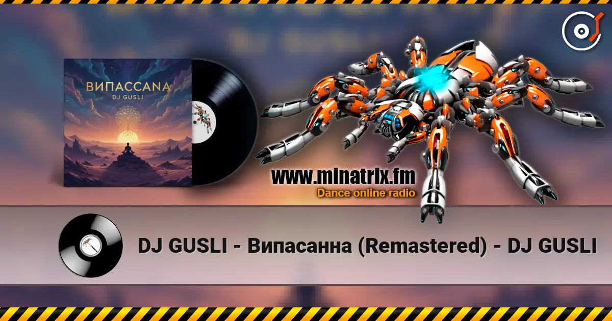 DJ GUSLI - Випасанна (Remastered) - DJ GUSLI 高品质在线收听 | Minatrix.FM