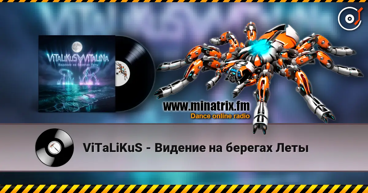 ViTaLiKuS - Видение на берегах Леты 高品质在线收听 | Minatrix.FM