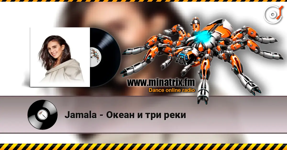 Jamala - Океан и три реки 高品质在线收听 | Minatrix.FM