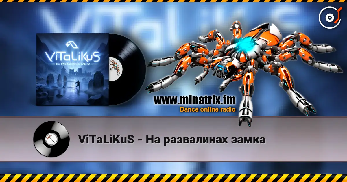 ViTaLiKuS - На развалинах замка 高品质在线收听 | Minatrix.FM