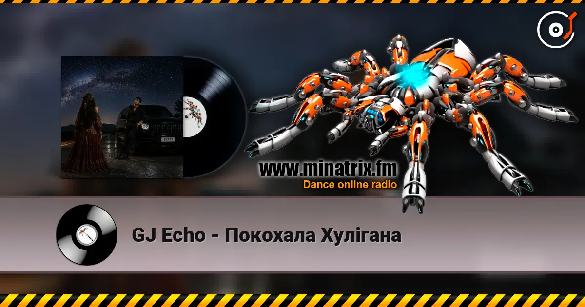 GJ Echo - Покохала Хулігана слухати онлайн у високій якості | Minatrix.FM