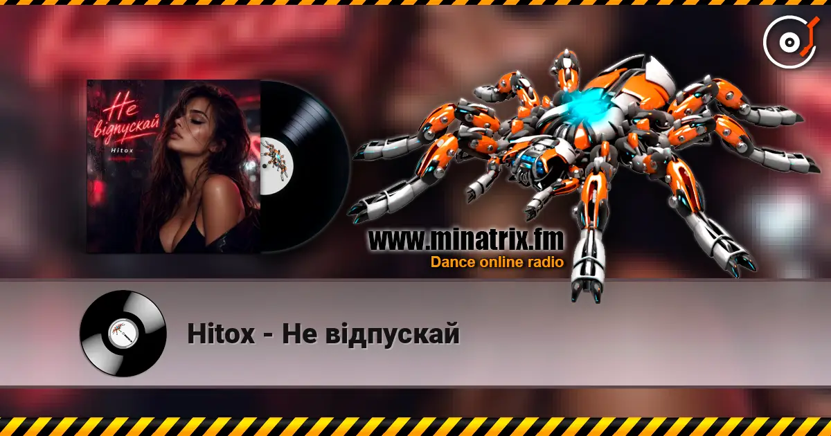 Hitox - Не відпускай слухати онлайн у високій якості | Minatrix.FM