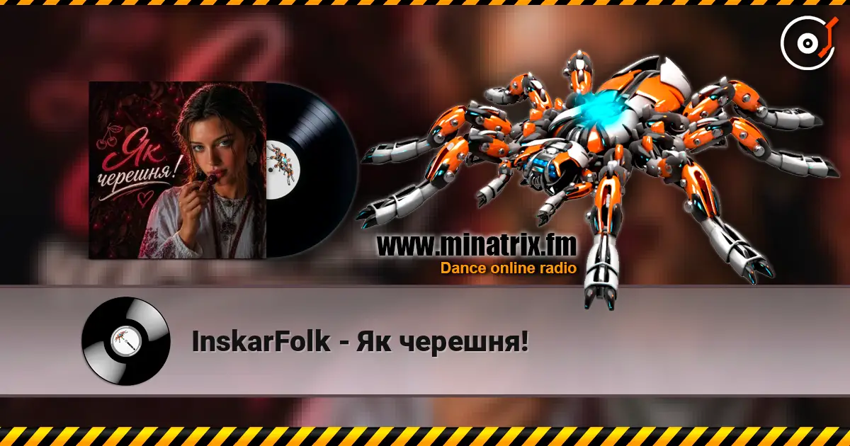 InskarFolk - Як черешня! слухати онлайн у високій якості | Minatrix.FM