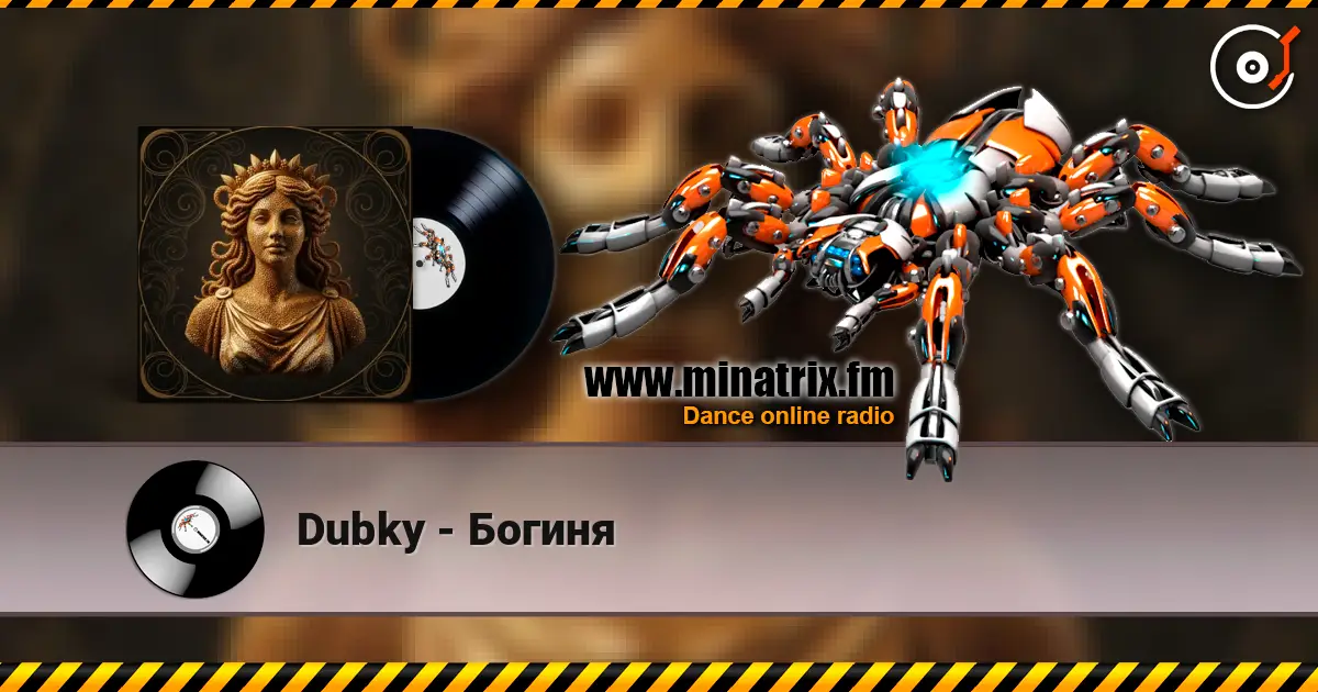 Dubky - Богиня слухати онлайн у високій якості | Minatrix.FM