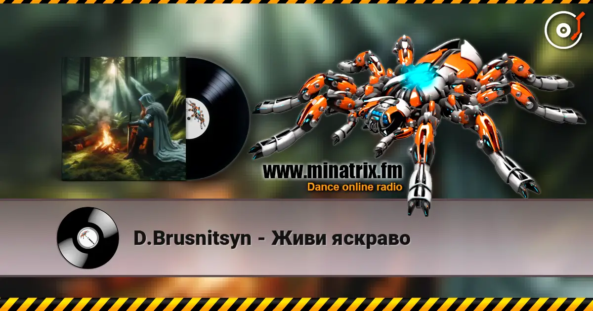 D.Brusnitsyn - Живи яскраво слухати онлайн у високій якості | Minatrix.FM