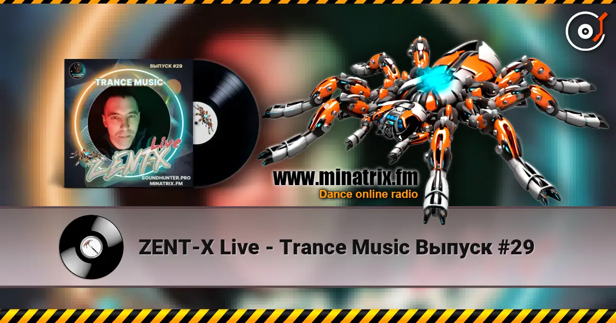 ZENT-X Live - Trance Music Выпуск #29 高品质在线收听 | Minatrix.FM