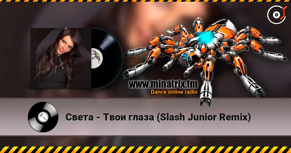 Света - Твои глаза (Slash Junior Remix) 高品质在线收听 | Minatrix.FM