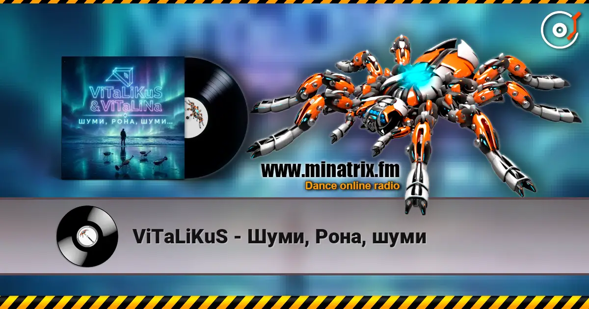 ViTaLiKuS - Шуми, Рона, шуми 高品质在线收听 | Minatrix.FM