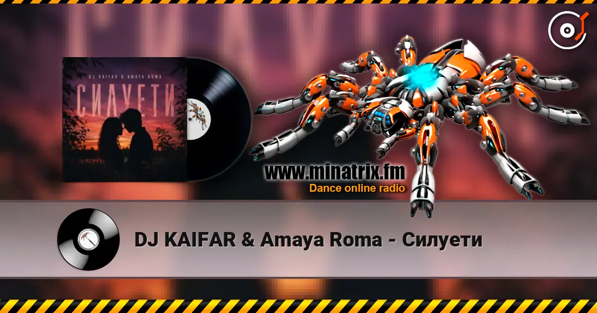 DJ KAIFAR & Amaya Roma - Силуети слухати онлайн у високій якості | Minatrix.FM