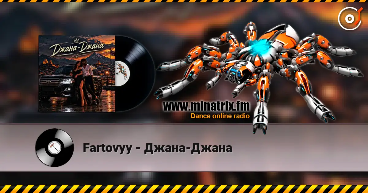 Fartovyy - Джана-Джана слухати онлайн у високій якості | Minatrix.FM