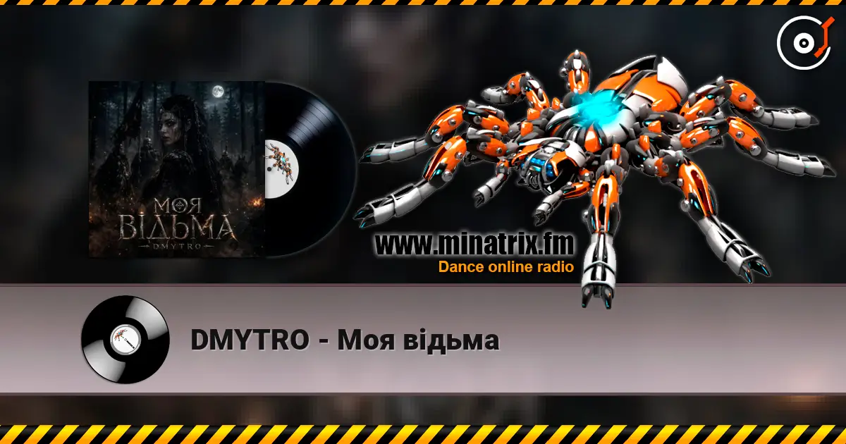 DMYTRO - Моя відьма слухати онлайн у високій якості | Minatrix.FM