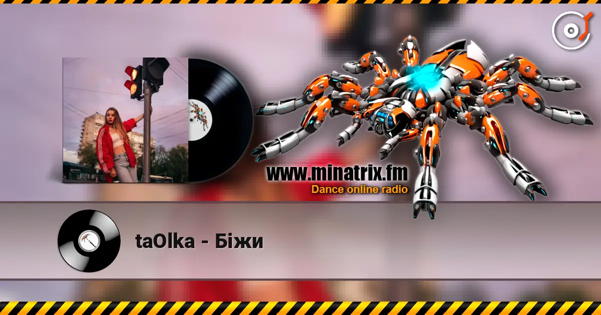 taOlka - Біжи слухати онлайн у високій якості | Minatrix.FM