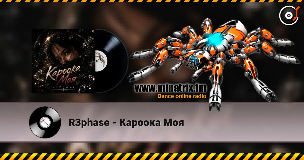 R3phase - Кароока Моя слухати онлайн у високій якості | Minatrix.FM