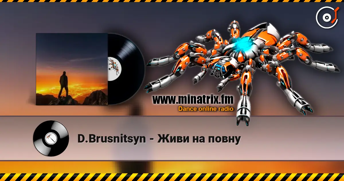 D.Brusnitsyn - Живи на повну слухати онлайн у високій якості | Minatrix.FM