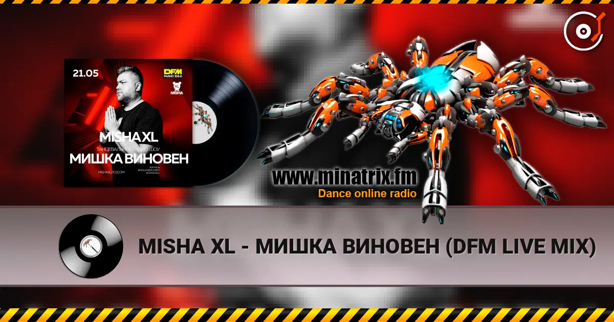 MISHA XL - МИШКА ВИНОВЕН (DFM LIVE MIX) 高品质在线收听 | Minatrix.FM