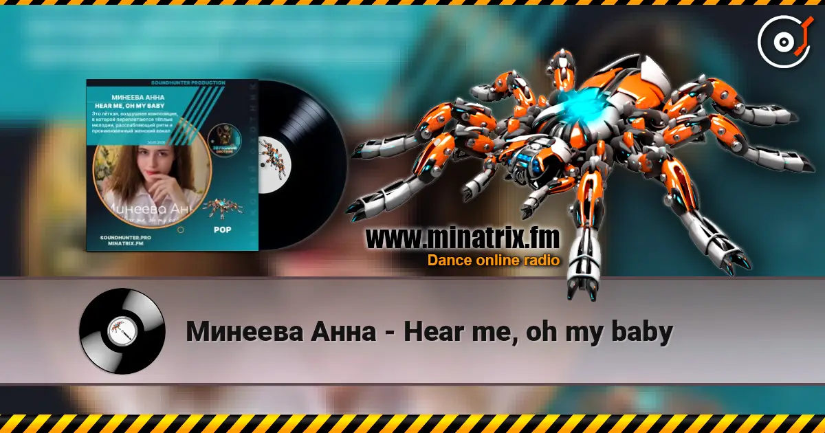 Минеева Анна - Hear me, oh my baby 高品质在线收听 | Minatrix.FM