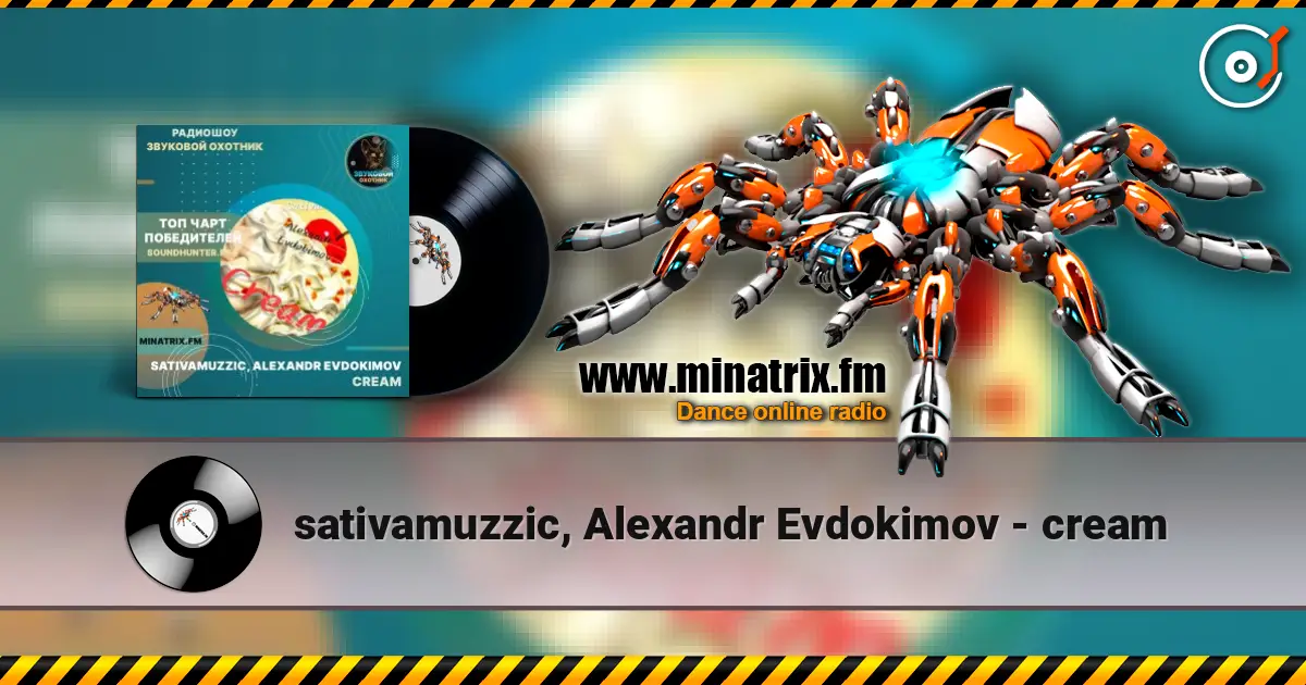 sativamuzzic, Alexandr Evdokimov - cream 高品质在线收听 | Minatrix.FM