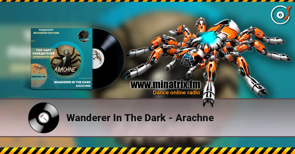 Wanderer In The Dark - Arachne 高品质在线收听 | Minatrix.FM
