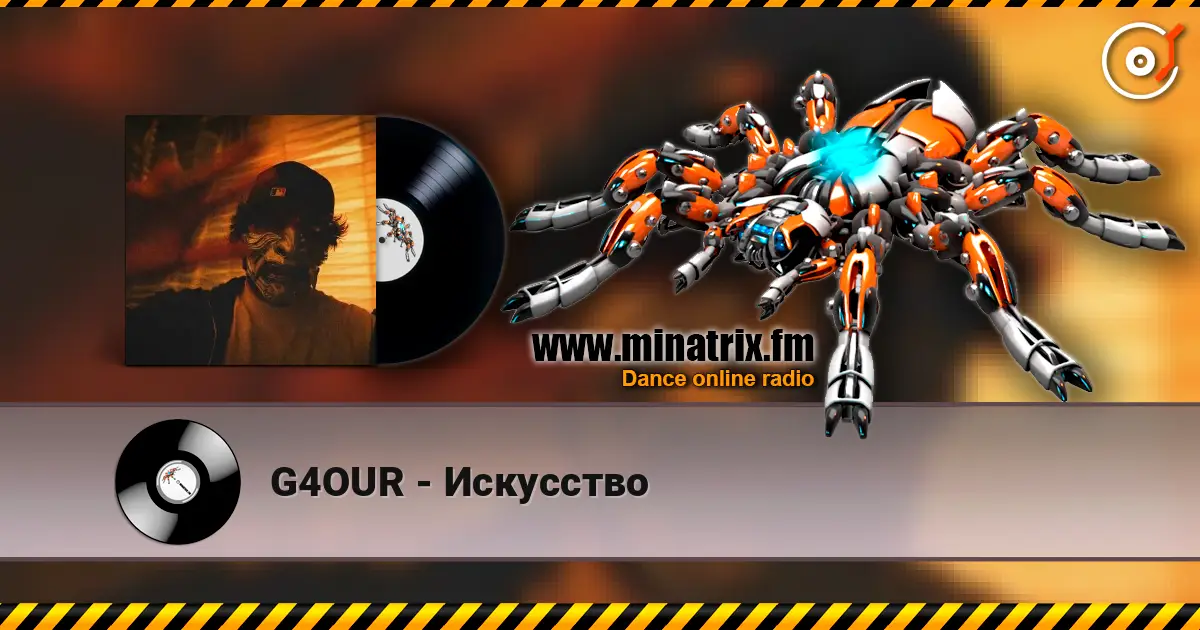 G4OUR - Искусство 高品质在线收听 | Minatrix.FM