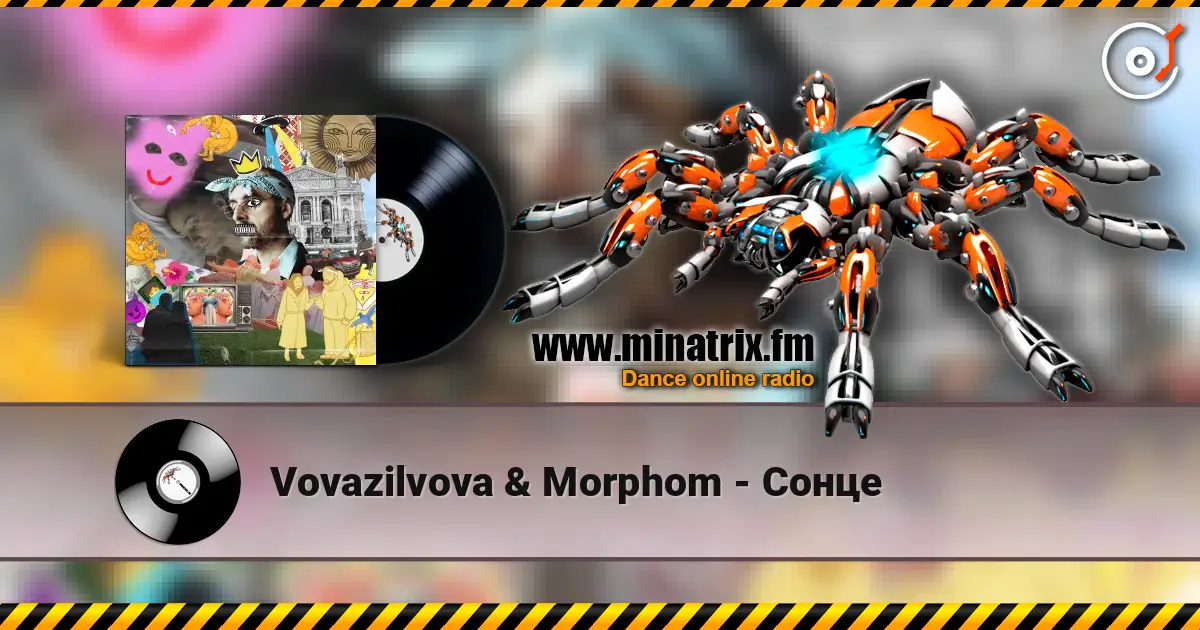 Vovazilvova & Morphom - Сонце 高品质在线收听 | Minatrix.FM