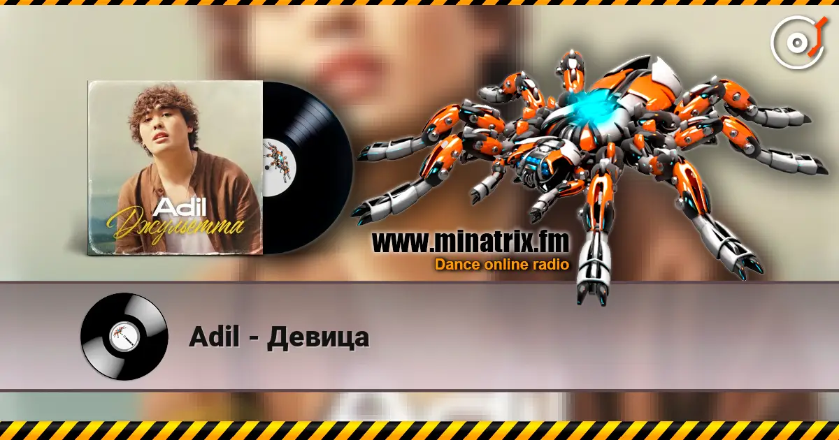 Adil - Девица 高品质在线收听 | Minatrix.FM