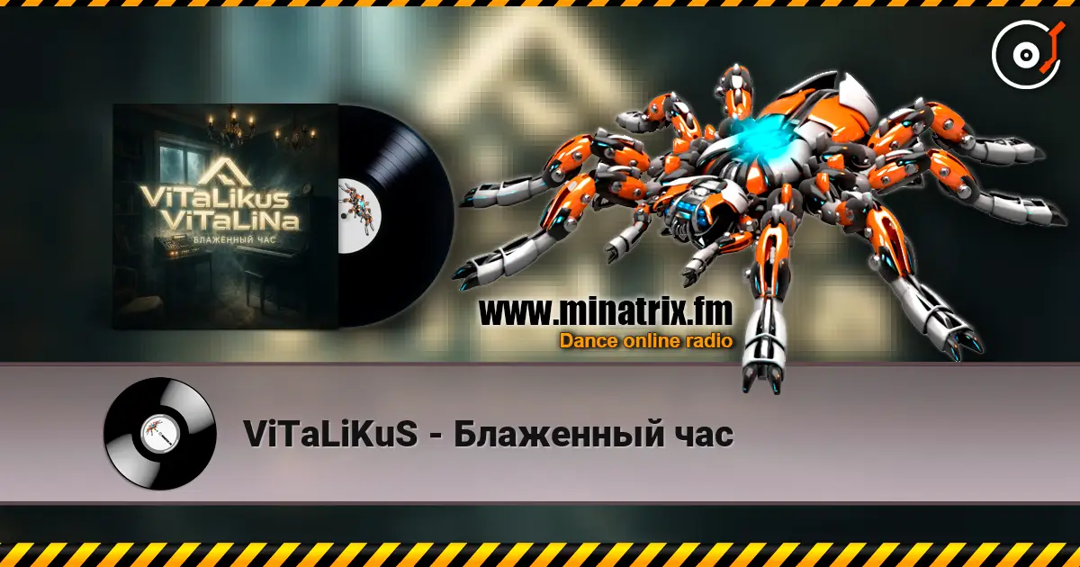 ViTaLiKuS - Блаженный час 高品质在线收听 | Minatrix.FM