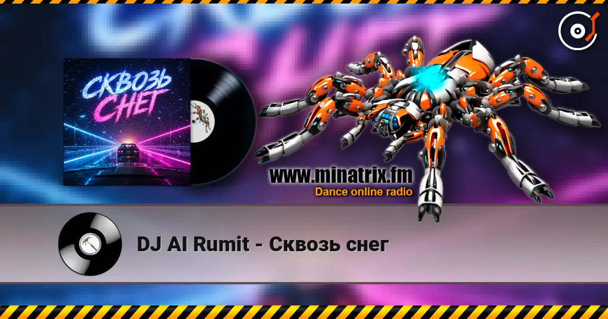 DJ AI Rumit - Сквозь снег 高品质在线收听 | Minatrix.FM
