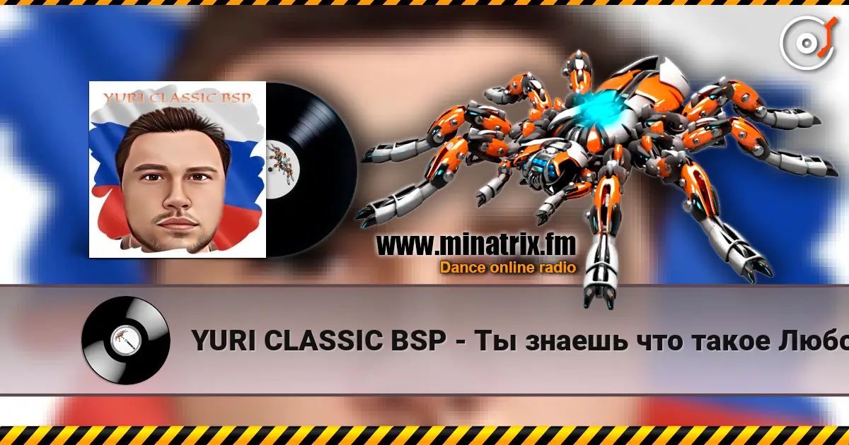 YURI CLASSIC BSP - Ты знаешь что такое Любовь 高品质在线收听 | Minatrix.FM