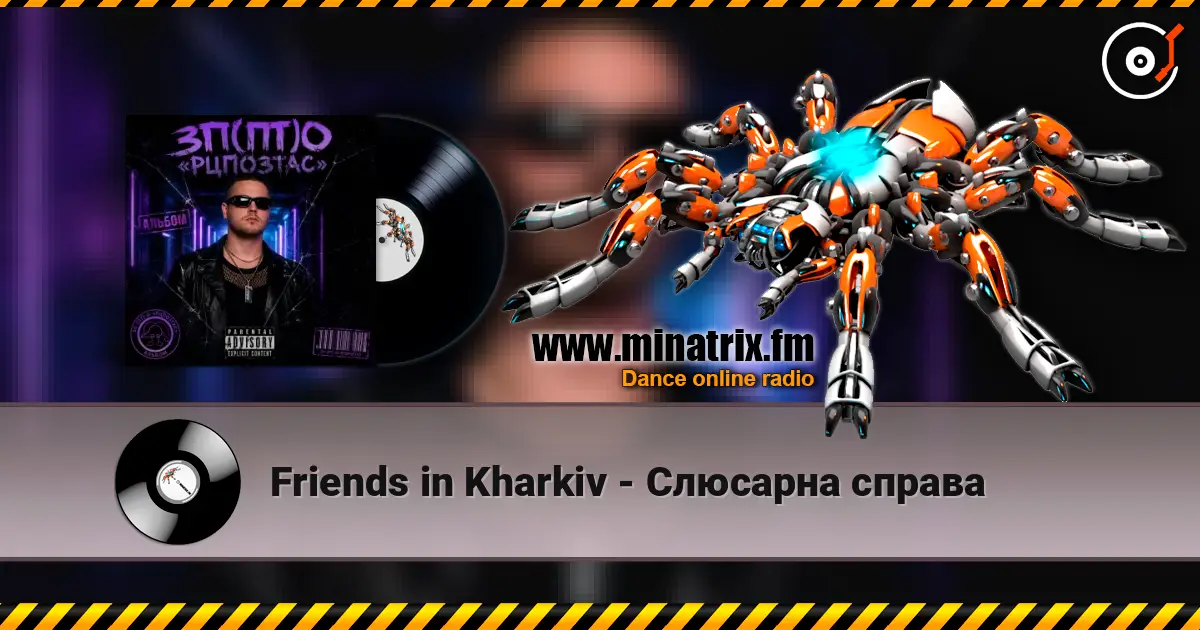 Friends in Kharkiv - Слюсарна справа 高品质在线收听 | Minatrix.FM