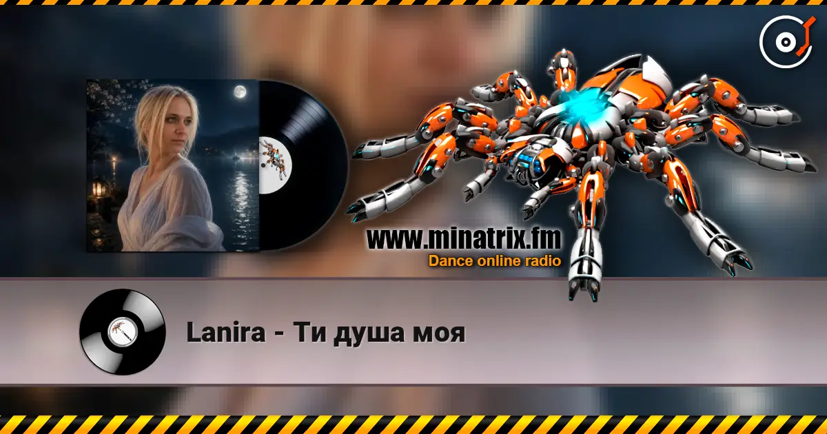 Lanira - Ти душа моя listen online in high quality | Minatrix.FM