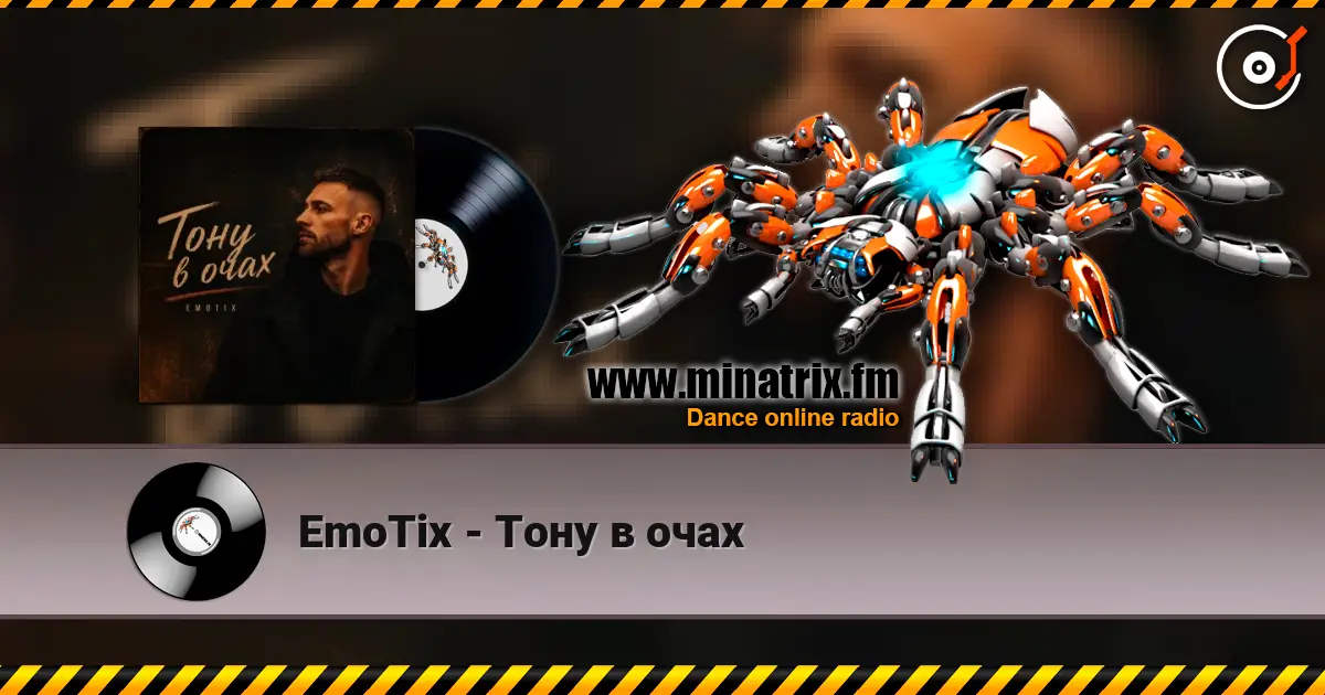 EmoTix - Тону в очах 高品质在线收听 | Minatrix.FM