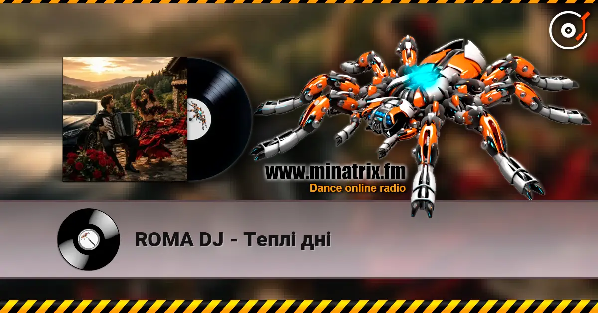 ROMA DJ - Теплі дні 高品质在线收听 | Minatrix.FM