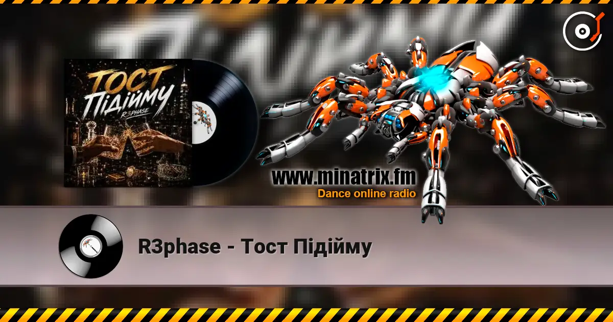 R3phase - Тост Підійму 高品质在线收听 | Minatrix.FM