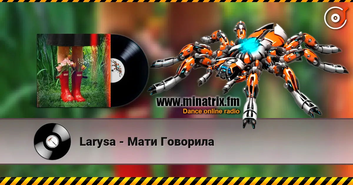 Larysa - Мати Говорила 高品质在线收听 | Minatrix.FM