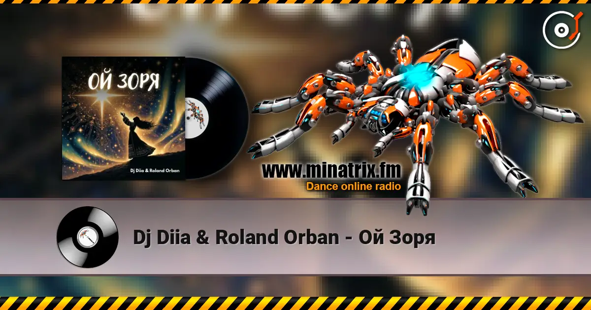Dj Diia & Roland Orban - Ой Зоря 高品质在线收听 | Minatrix.FM