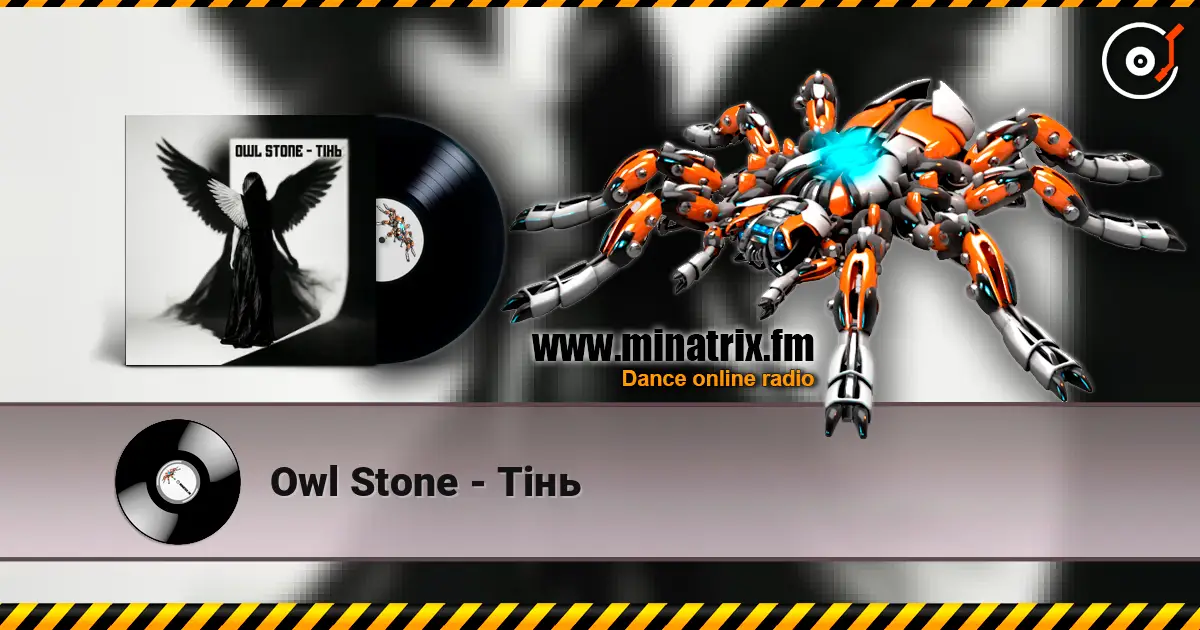 Owl Stone - Тінь 高品质在线收听 | Minatrix.FM