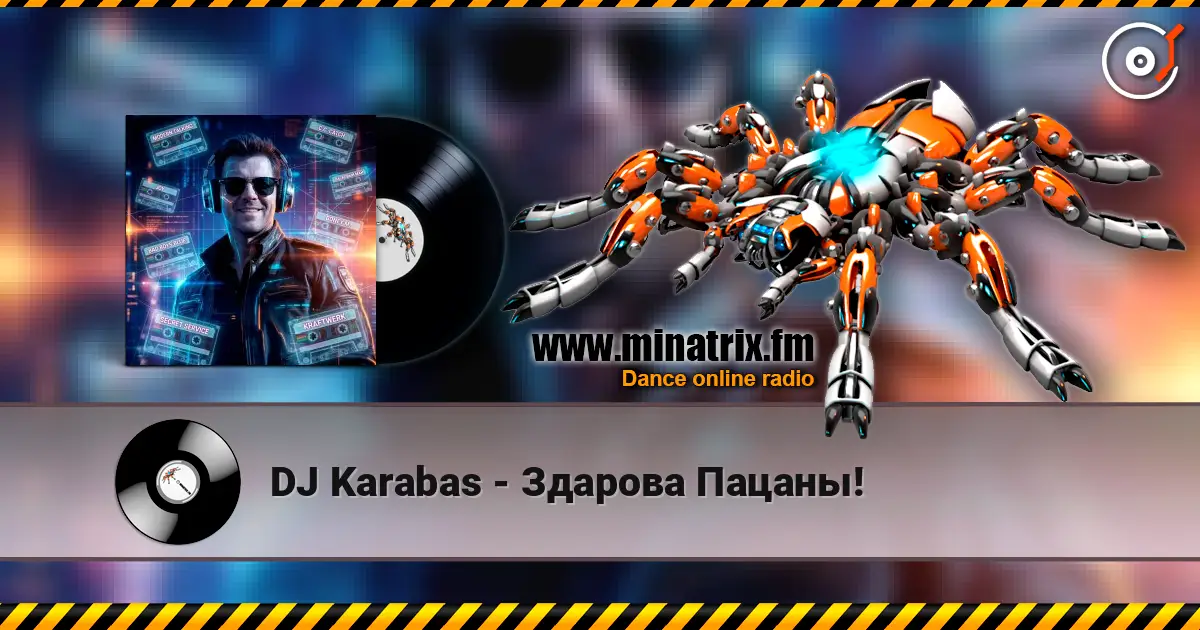 DJ Karabas - Здарова Пацаны! 高品质在线收听 | Minatrix.FM