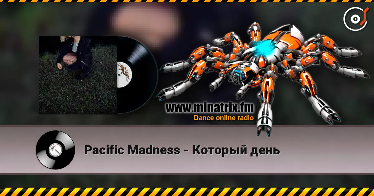 Pacific Madness - Который день 高品质在线收听 | Minatrix.FM