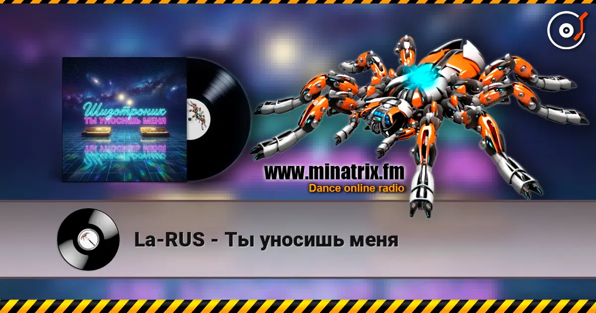 La-RUS - Ты уносишь меня 高品质在线收听 | Minatrix.FM