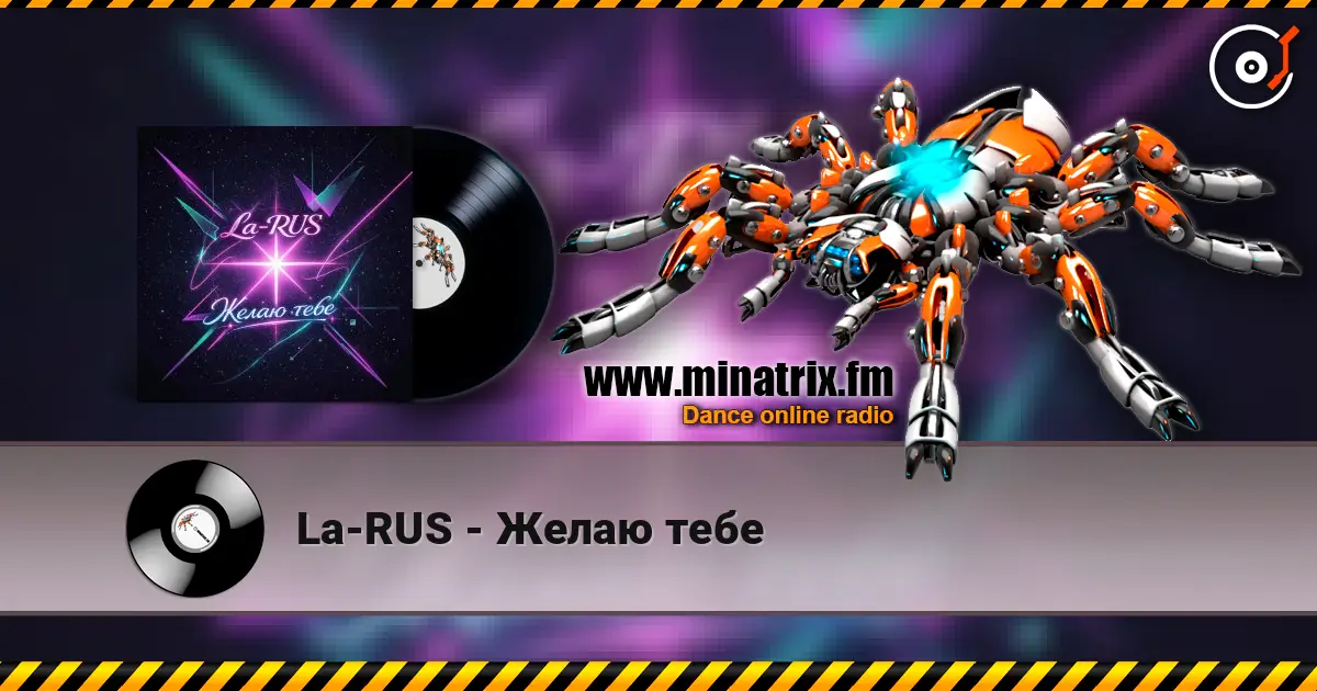 La-RUS - Желаю тебе 高品质在线收听 | Minatrix.FM