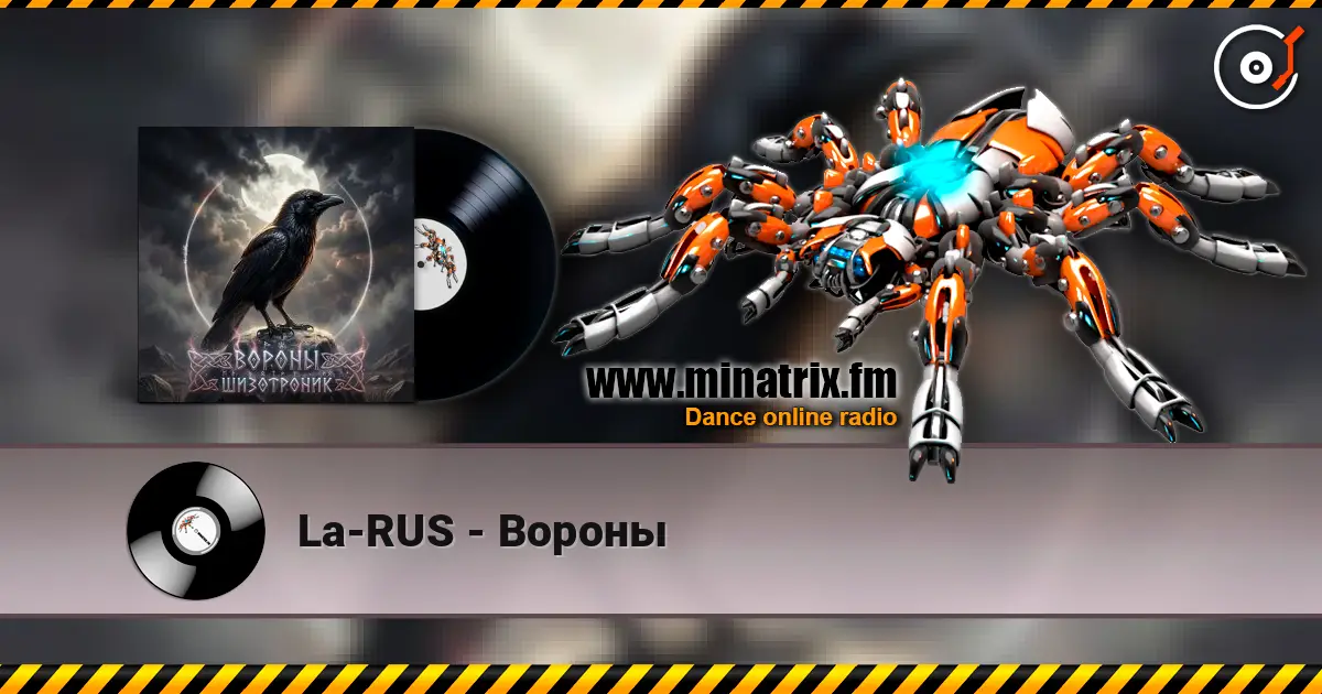 La-RUS - Вороны 高品质在线收听 | Minatrix.FM