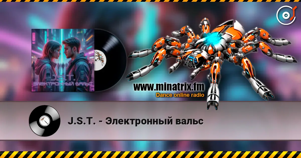 J.S.T. - Электронный вальс 高品质在线收听 | Minatrix.FM